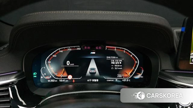 BMW 5 Series (G30) id 4603021 из Кореи 18