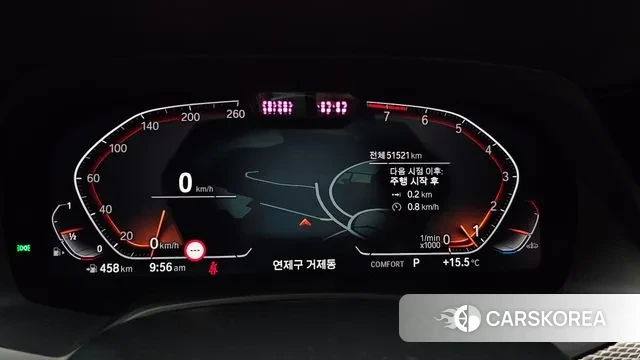 BMW X6 (G06) id 3323605 из Кореи 18