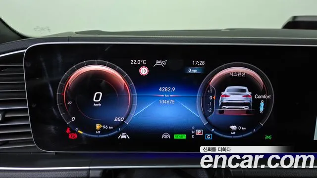 Mercedes-Benz GLE-Class W167 id 2628676 из Кореи 18