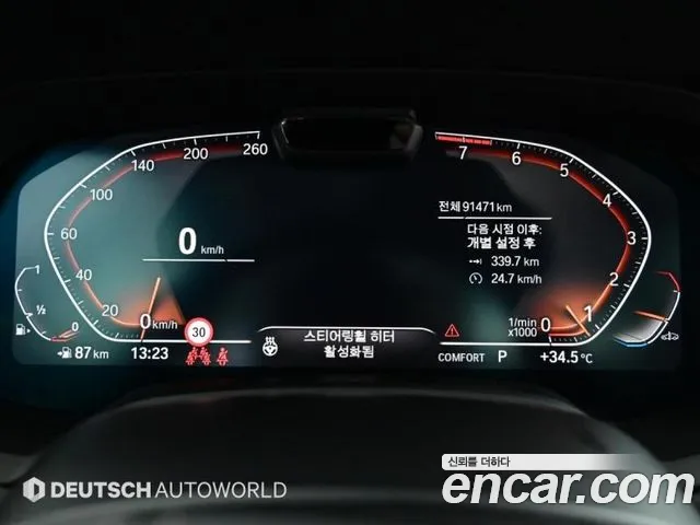 BMW X7 (G07) id 2679132 из Кореи 18