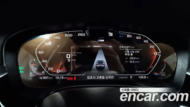 BMW 6 Series GT (G32) id 2853655 из Кореи 18