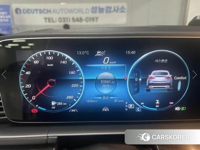 Mercedes-Benz GLE-Class W167 id 3819470 из Кореи 8