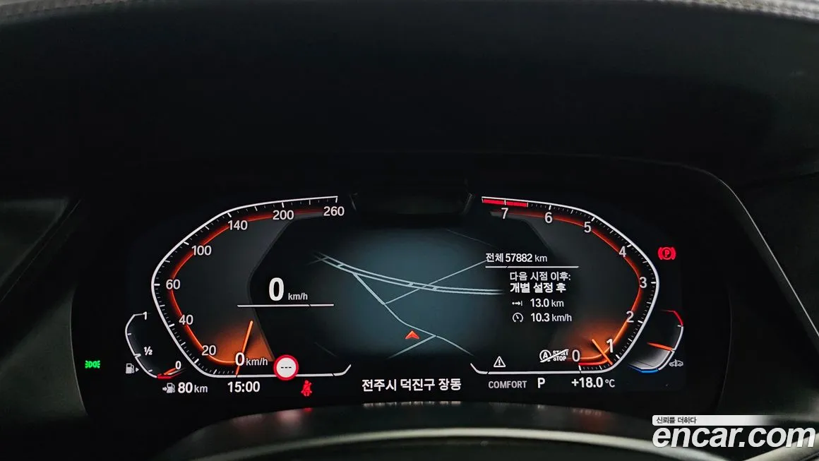 BMW X7 (G07) id 2060404 из Кореи 18