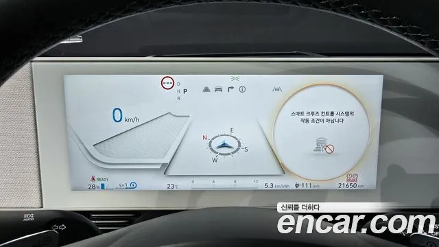 Hyundai Ionic 5 id 2743459 из Кореи 18