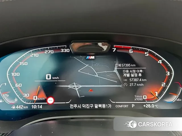 BMW 5 Series (G30) id 3032401 из Кореи 18