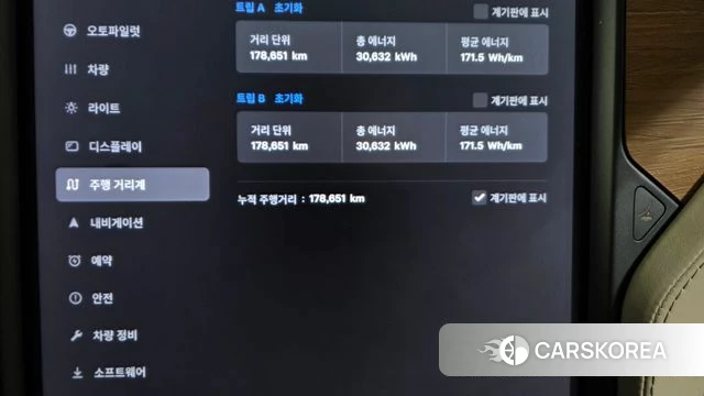 Tesla Model X id 3898962 из Кореи 18