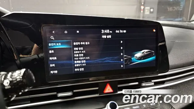 Hyundai Avante (CN7) id 2756617 из Кореи 18