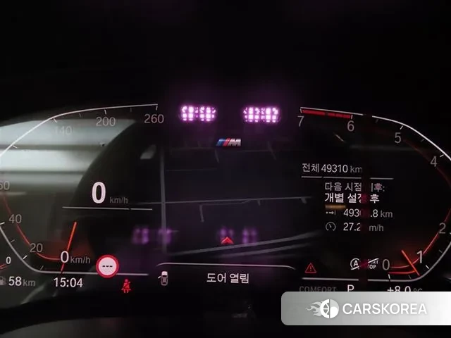 BMW 5 Series (G60) id 3477002 из Кореи 18