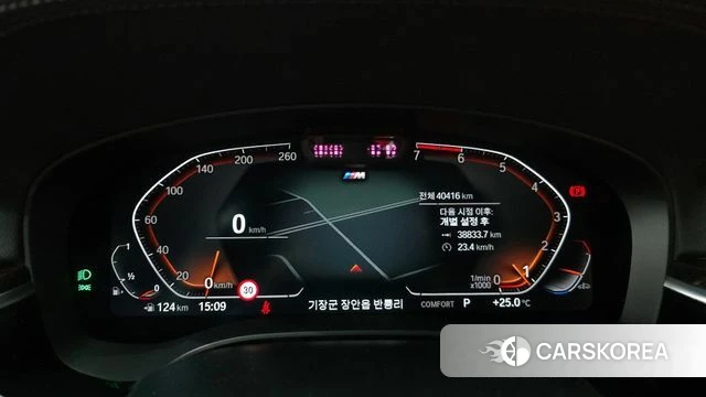 BMW 5 Series (G30) id 4389344 из Кореи 31