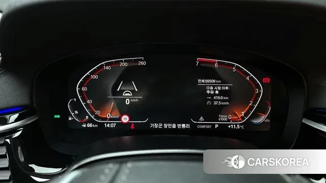 BMW 5 Series (G30) id 3489353 из Кореи 18