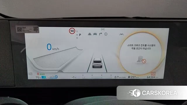 Hyundai Ionic 5 id 3675837 из Кореи 18