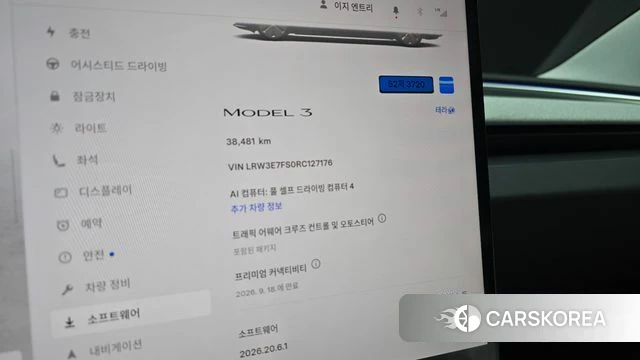 Tesla Model 3 id 4720080 из Кореи 29