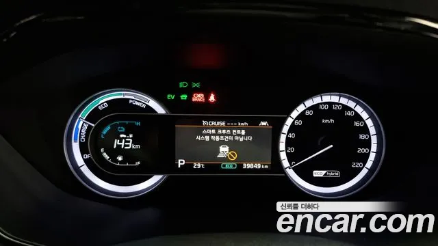 Kia The New Niro id 2833615 из Кореи 18