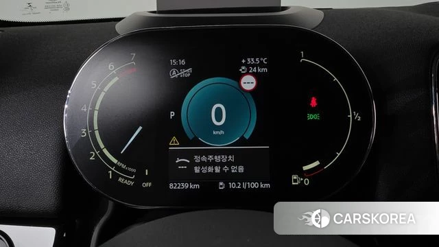 Mini Cooper Countryman id 4711402 из Кореи 35