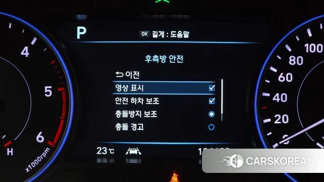 Hyundai Palisade id 4303628 из Кореи 29