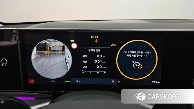 Hyundai Grandeur Hybrid (GN7) id 4266070 из Кореи 28