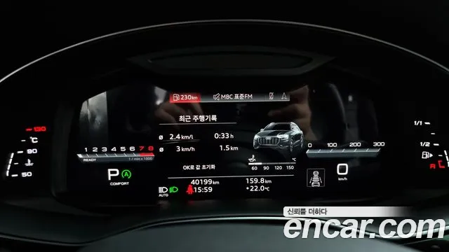 Audi Q8 (4M) id 2811722 из Кореи 18