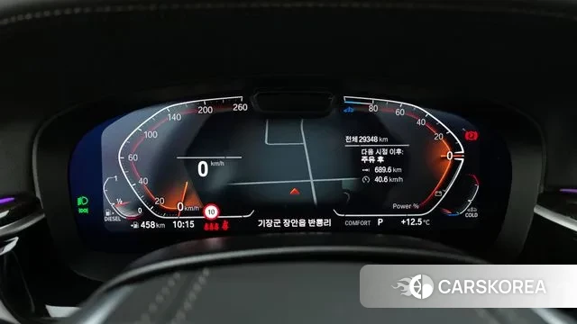 BMW 5 Series (G30) id 3294906 из Кореи 18