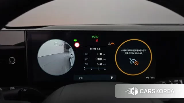 Hyundai Grandeur (GN7) id 3382806 из Кореи 18