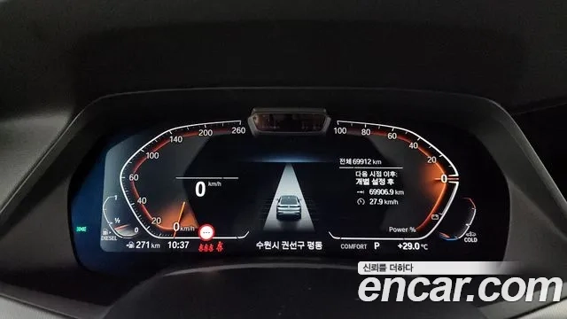 BMW X6 (G06) id 2955686 из Кореи 18