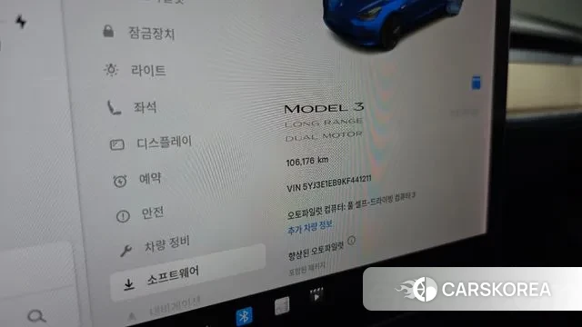 Tesla Model 3 id 3330323 из Кореи 18