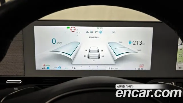 Hyundai Ionic 5 id 2954205 из Кореи 18