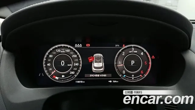 Jaguar F-PACE id 2922524 из Кореи 18