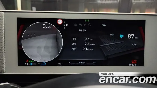 Hyundai Ionic 5 id 2853304 из Кореи 18