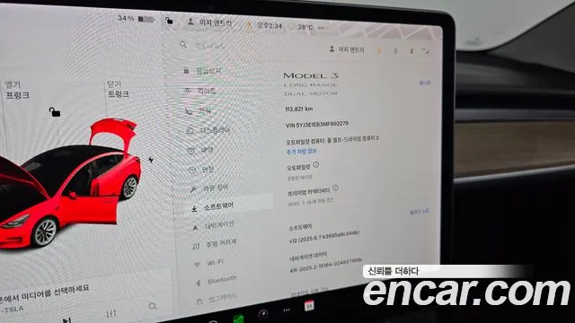 Tesla Model 3 id 2854220 из Кореи 18