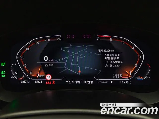 BMW 5 Series (G30) id 2679066 из Кореи 18