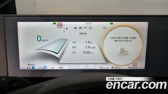 Hyundai Ionic 5 id 2680195 из Кореи 18