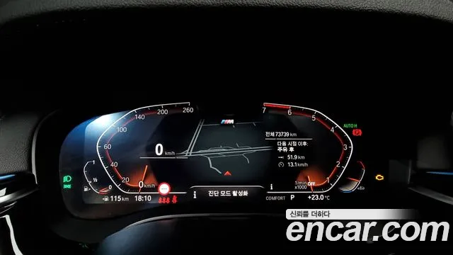 BMW 5 Series (G30) id 2683026 из Кореи 18