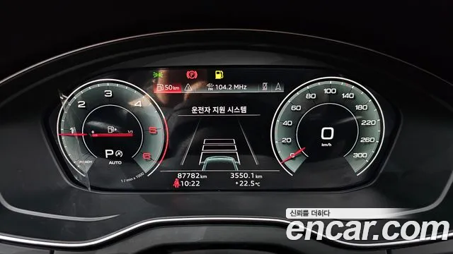 Audi Q5 (FY) id 2795449 из Кореи 18