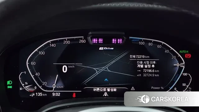 BMW 7 Series (G11) id 2896114 из Кореи 18