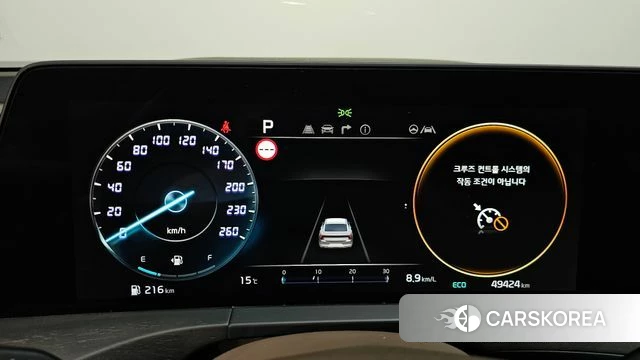 Kia K8 id 3877479 из Кореи 18