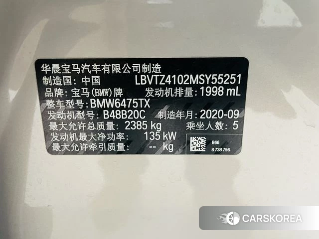 BMW X3 id 4211113 из Китая 15