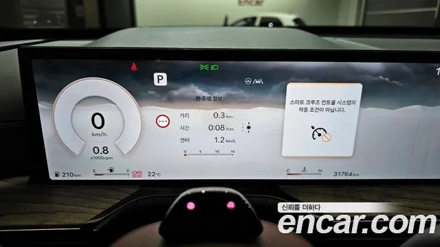 Genesis GV80 id 2862543 из Кореи 18