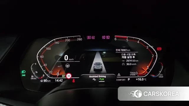 BMW X6 (G06) id 3498480 из Кореи 18