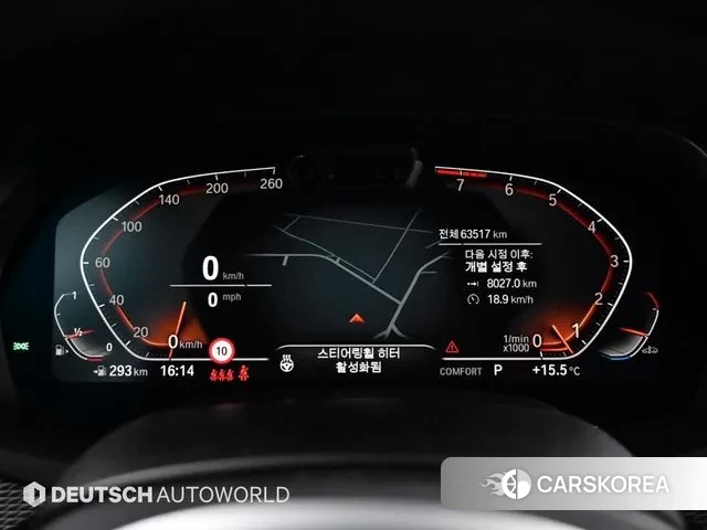 BMW X6 (G06) id 3355877 из Кореи 18