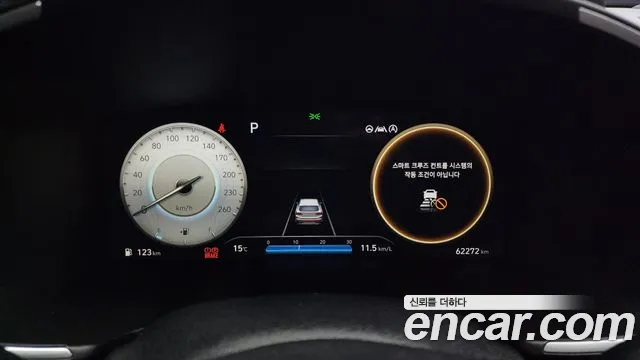 Hyundai The New Santa Fe id 2579693 из Кореи 18