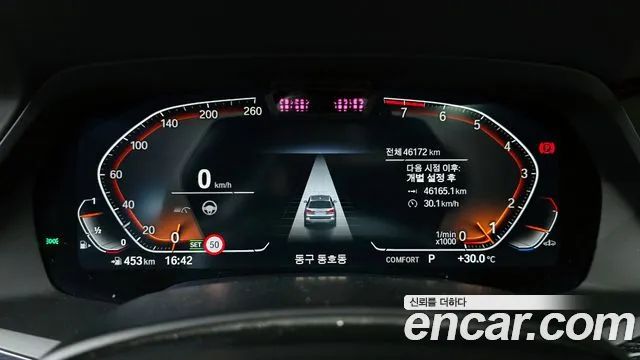 BMW X7 (G07) id 2710758 из Кореи 18