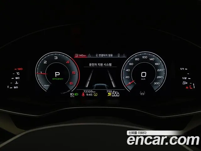 Audi A7 (4K) id 2648665 из Кореи 18