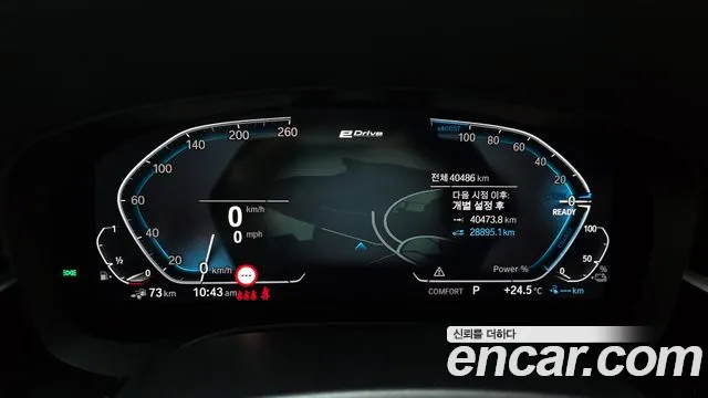 BMW 5 Series (G30) id 2849774 из Кореи 18