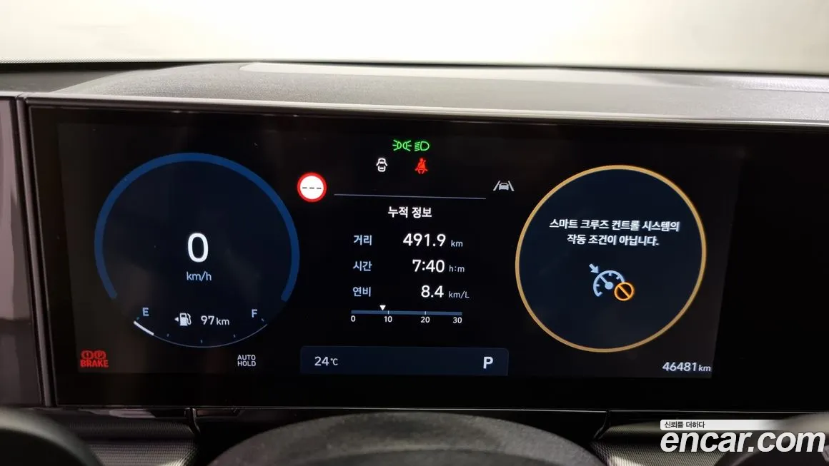 Hyundai Grandeur (GN7) id 1885967 из Кореи 18