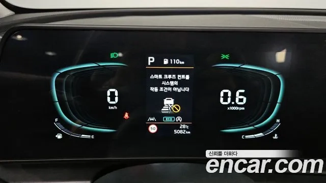 Kia Sportage 5th Generation id 2868122 из Кореи 18