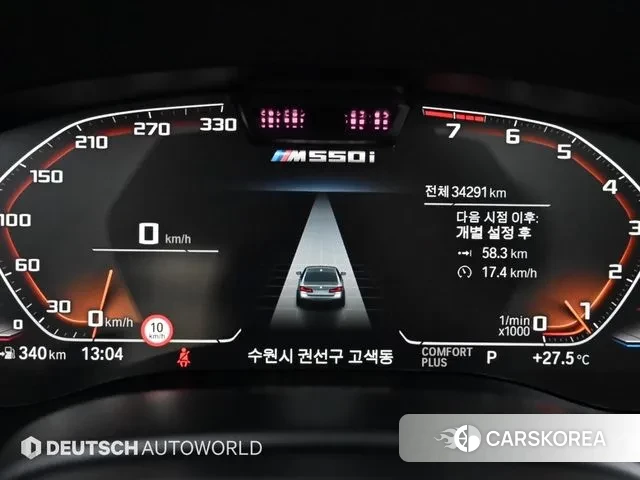 BMW 5 Series (G30) id 3037362 из Кореи 18