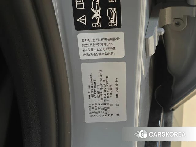 BMW 5 Series (G60) id 4762055 из Кореи 8