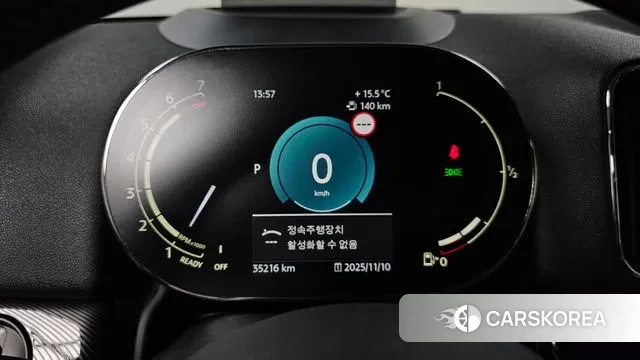 Mini Cooper S Countryman id 3342240 из Кореи 18