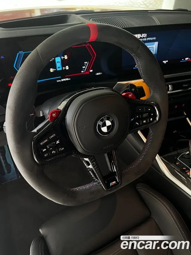 BMW M2 (G87) id 2873262 из Кореи 9