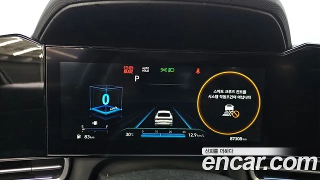 Hyundai Avante (CN7) id 2921682 из Кореи 18